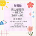 HITACHI 日立 10坪 R32 一級能效旗艦系列變頻冷專分離式冷氣(RAC-63QP/RAS-63HQP)-5