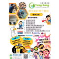 格力 15坪 R32 一級能效新旗艦系列變頻冷專分離式冷氣(GPR-90CO/GPR-90CI)-1