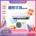 Panasonic 國際牌 20坪一級能效冷暖變頻分離式冷氣(CU-UX125BHA2/CS-VX125BA2)