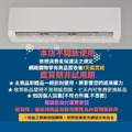 三菱重工 5坪 R32 一級能朝日系列變頻冷暖分離式冷氣(DXC-36ZTLT2-W/DXK-36ZTLT2-W)-1