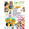 三菱電機 10坪 一級能靜音大師GA系列變頻冷專分離式冷氣(MUY-GA60NJ/MSY-GA60NJ)-6
