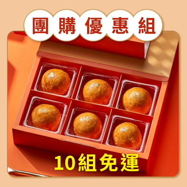 【團購】酥事如意蜜香箔金酥｜蔓蔓製菓 Manman Wagashi