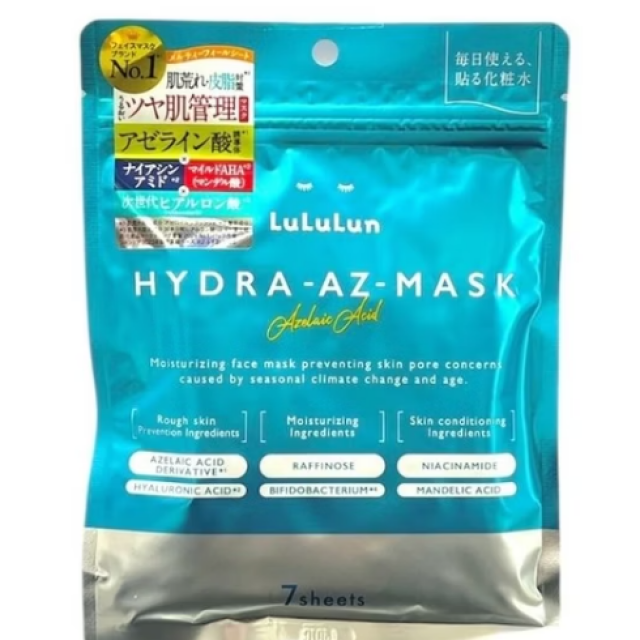 lululun HYDRA AZ 抗痘淨肌水潤面膜 7枚