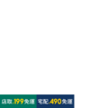 UHA味覺糖 瞬間補給 維他命C 亞鉛 維生素D B群 鐵 葉黃素 30天份