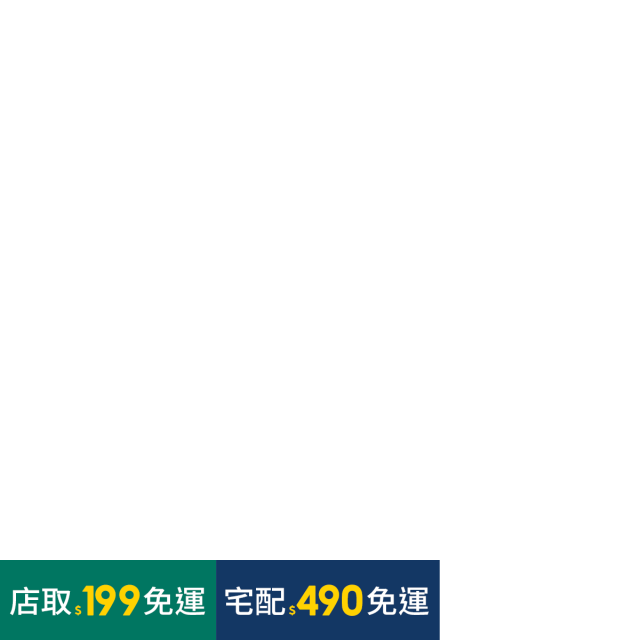 UHA味覺糖 瞬間補給 維他命C 亞鉛 維生素D B群 鐵 葉黃素 30天份