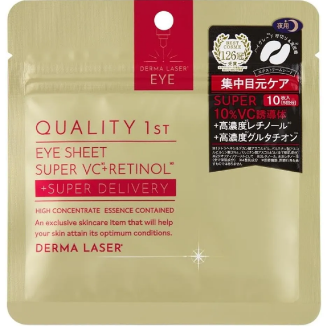 皇后的秘密（Quality 1st）眼膜  10 張