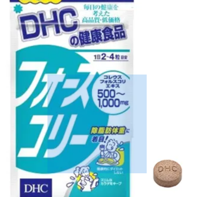 DHC 魔力消脂因子瘦身瘦腰瘦腿素纖體片80粒