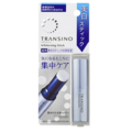 TRANSINO 藥用淡斑美白精華棒 5.3g