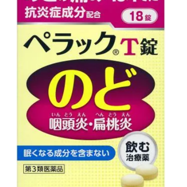 pelack T錠劑 18片