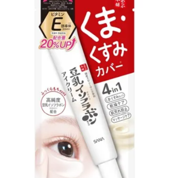 Nameraka 本鋪眼霜 20g