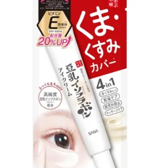 Nameraka 本鋪眼霜 20g