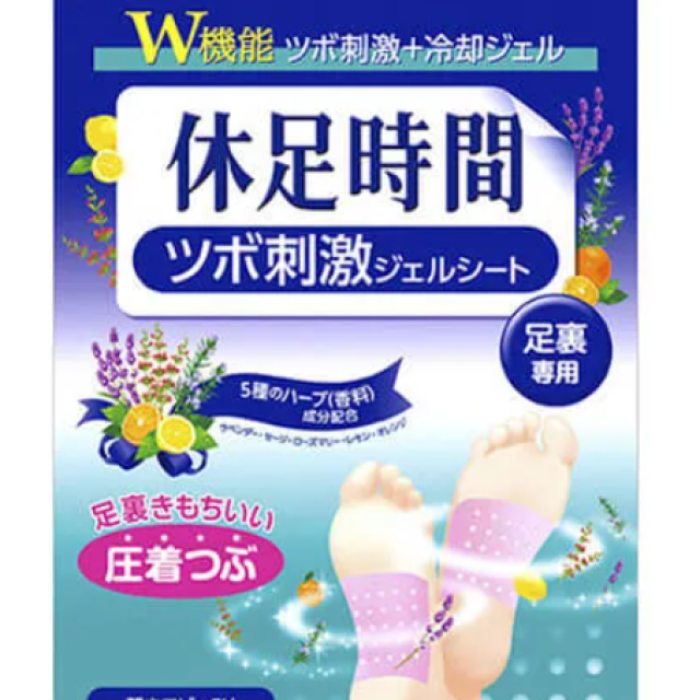 Lion 獅王 休足時間 足底穴位舒爽按摩足貼 12片入