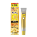 樂敦製藥 Melano CC 藥用黑斑集中保養美容液 升級版 20ml