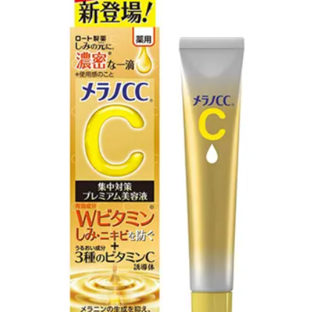 樂敦製藥 Melano CC 藥用黑斑集中保養美容液 升級版 20ml