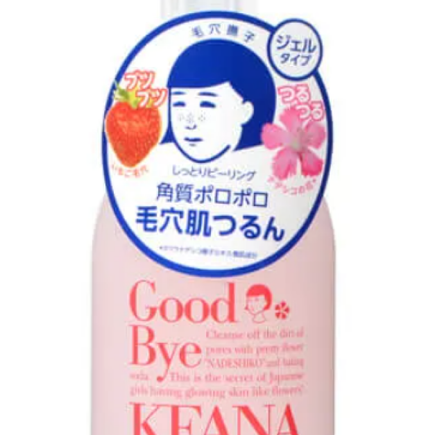 毛穴撫子去角質霜 200ml