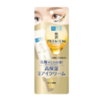 肌研 極潤PREMIUM 高保濕眼霜 20g