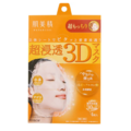 肌美精滲透3D抗老面膜（超保濕）4片裝