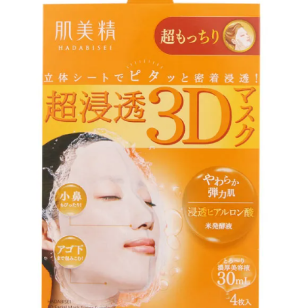 肌美精滲透3D抗老面膜（超保濕）4片裝