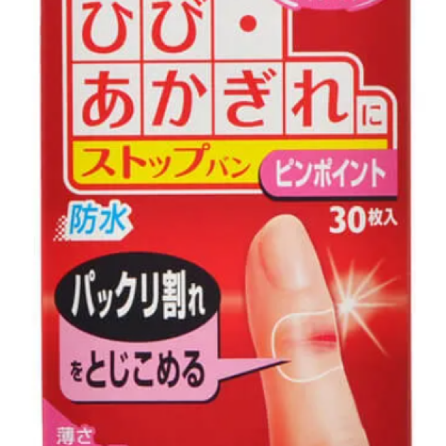 白十字 Family Care 局部OK繃 30片