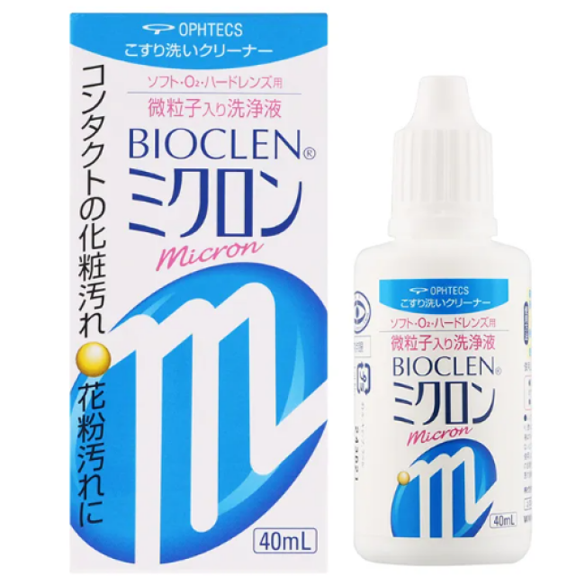BIOCLEN micron 微粒子隱形眼鏡清潔液