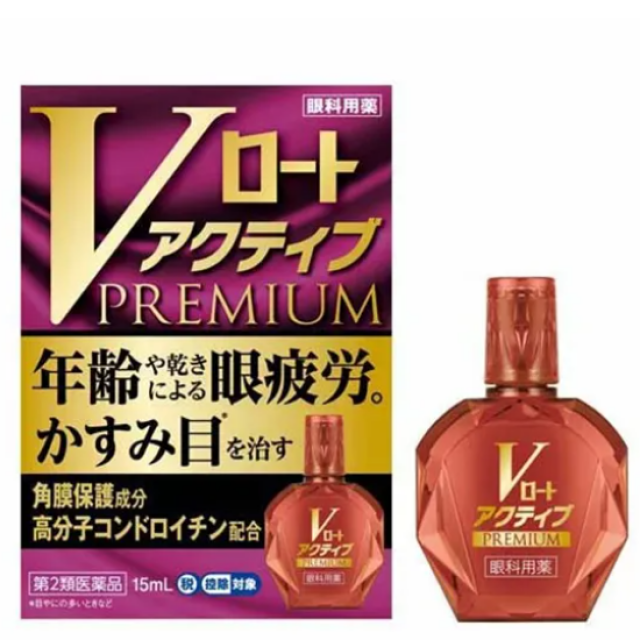 V樂敦 Active Premium 眼藥水