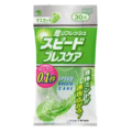 小林製藥 Speed Breath Care 口氣清新劑 麝香葡萄 30粒