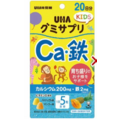 兒童CA+鐵 20日 維生素D3