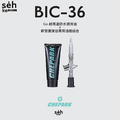 【CHEPARK 】BIC-36 Ge-耐高溫防水潤滑油＋軟管潤滑油專用油槍組合