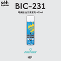 【CHEPARK 】BIC-231 環保除油汙清潔劑
