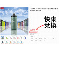 【富律業 】 WBC-BE007-P 壓力嘴閥水壺 有防滑設計 多色可選-13