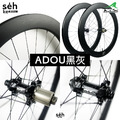 【KAVULUNGAN 】 碳纖維公路車碟煞輪組 ADOU 2.0-3