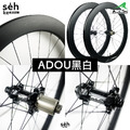 【KAVULUNGAN 】 碳纖維公路車碟煞輪組 ADOU 2.0-2