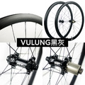 【KAVULUNGAN 】 碳纖維公路車碟煞輪組 VULUNG-1