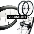 【KAVULUNGAN 】 碳纖維公路車碟煞輪組 VULUNG-3