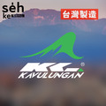 【KAVULUNGAN】 碳纖維公路車碟煞輪組 LALAW 2.0-4