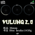 【KAVULUNGAN 】 碳纖維公路車碟煞輪組 VULUNG
