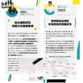 【RACE ON 鋭速 】環原力維生素C (粉劑) ReForce Vitamin C-8
