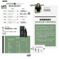 【RACE ON 鋭速 】 液態盾維生素D3+E滴劑 Liquid Shield Vitamin D3+E Drops-5