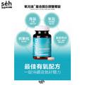 【RACE ON 鋭速 】 氧元速 螯合鐵B群雙層錠 Oxymal Iron B Complex Dual Layer