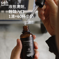 【RACE ON 鋭速 】 液態盾維生素D3+E滴劑 Liquid Shield Vitamin D3+E Drops