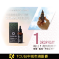 【RACE ON 鋭速 】 液態盾維生素D3+E滴劑 Liquid Shield Vitamin D3+E Drops-3