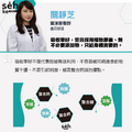 【RACE ON 鋭速 】雙螯合 固鎂鈣 (膠囊) Bone Armour【骨健舒眠】雙螯合 固鎂鈣 國人最缺乏兩大礦-6