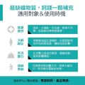 【RACE ON 鋭速 】雙螯合 固鎂鈣 (膠囊) Bone Armour【骨健舒眠】雙螯合 固鎂鈣 國人最缺乏兩大礦-10