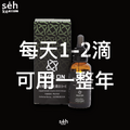 【RACE ON 鋭速 】 液態盾維生素D3+E滴劑 Liquid Shield Vitamin D3+E Drops-7