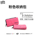 RideNow 粉⾊收纳包-2