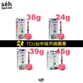 RideNow LIGHT 18-32C公路車TUP內胎 36g - 金屬氣嘴-3