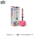 RideNow LIGHT 18-32C公路車TUP內胎 36g - 金屬氣嘴-2