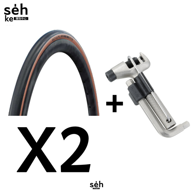 Schwalbe One TLE 全能公路無內胎x2 + Topeak super chain tool (加送RideNow TPU內胎2條)