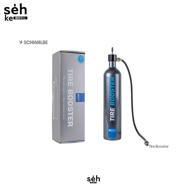 Schwalbe 輪胎增壓瓶