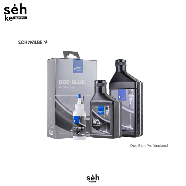 Schwalbe 補胎液